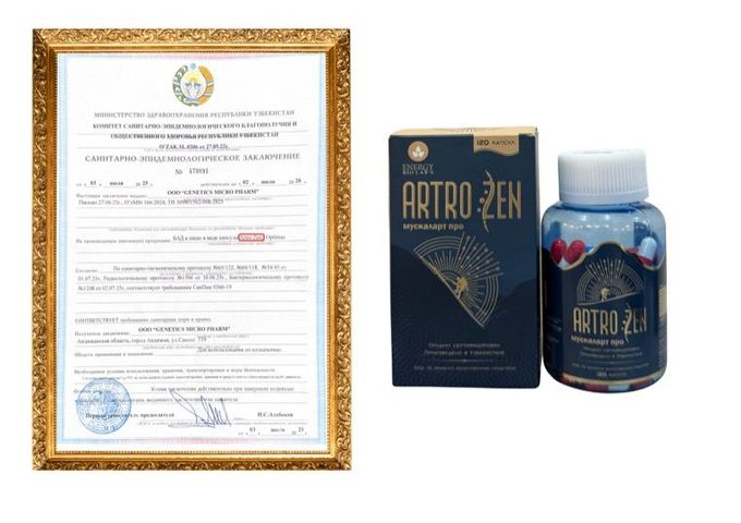Artro Zen сертификати ва қути орқа томони